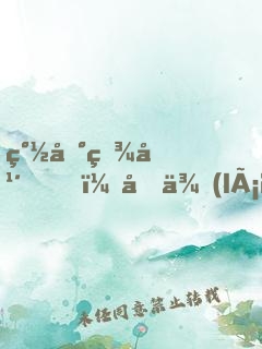 簽到百年，原來(lái)我是絕世高人！
